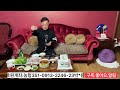 대부tv생방송 2025.2.17 대부tv 술먹방