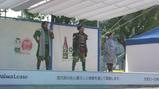 2018.11.03 第67回 おはら祭 IN鹿児島 熊本城おもてなし武将隊 其の三