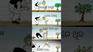 ଇଲେକ୍ସନ ଜିତିବା ପରେ 🙏🙏🙏😜