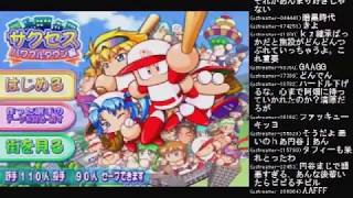 うんこちゃん『実況パワフルプロ野球12』【2012/04/21】