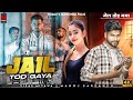 Jail Tod Gaya (Official Video)| Vikas Mitawa | Manoj Sarpanch | Palak Saini | New Haryanvi Song 2023