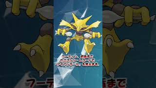 【謎の攻撃】不可能な技を覚えるポケモンたち  #スカーレットバイオレット #ポケットモンスター #ポケモン #shorts