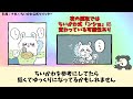 【ちいかわ】モモンガはうさぎが苦手？シャンシャンなる謎のスイカの中身とは…【最新話考察】