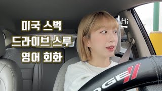 스벅 커스텀 메뉴들(주문 비하인드)☕️