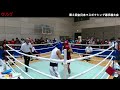 【1日目cリング】第3回全日本マスボクシング選手権大会