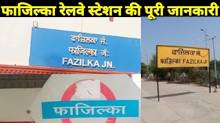 Fazilka Junction Railway Station Full Details || Railway Nagar