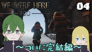 we were here too 04 さといも