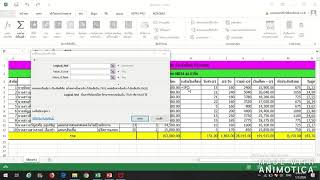 งานครั้งที่3 สรุปเงินเดือนพนักงาน ด้วยระบบMicrosoft Excel