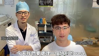 【輕瓷貼片美齒計劃】牙醫師自己會做美白貼片嗎？陶瓷貼片就交給連牙醫師都推薦的牙醫師！🥰✨