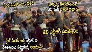 ఇది ఎన్టీఆర్ సంస్కారం అంటే😍 | See How Jr NTR Reacted To his Crazy Fan Love @Dhamki Pre Release Event