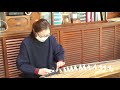 箏独奏「カノン」japanese koto solo「canon」koto studio仁