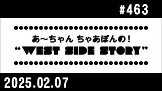 西脇姉妹物語 #463 K.T.K.家族にしか通じない家族語講座