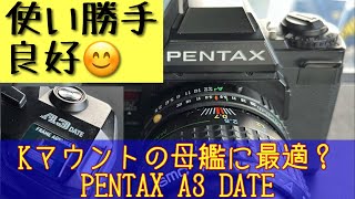 【フイルム一眼レフ】オート専用機ってどう？PENTAX A3 DATE使ってみた🎵 #フイルム一眼レフ #pentax #フイルムカメラ #フイルム写真