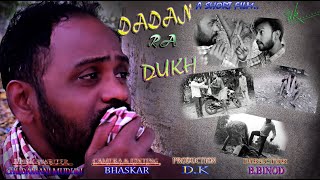 DADAN RA DUKH !! New sambalpuri short film 2020