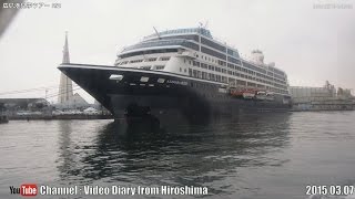 広島みなとフェスタ 2015 Part02 広島港見学ツアー 港湾業務艇「りゅうせい」2/2 Hiroshima Port Festival,Hiroshima Port tour