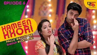 KAMEENKHORI Episode 6 - Web Series Full Episode | Pallu Waliyo Ne GIGOLO Bulaya Hai