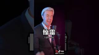 Tik tok 惊雷