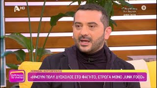 Ο Λεωνίδας Κουτσόπουλος στην εκπομπή ''Καλύτερα δε γίνεται'' του Alpha. (15/01/2023)