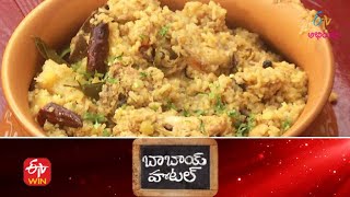 Kodi Pabbiyyam | Babai Hotel | 22nd March 2022 | Full Episode | ETV Abhiruchi