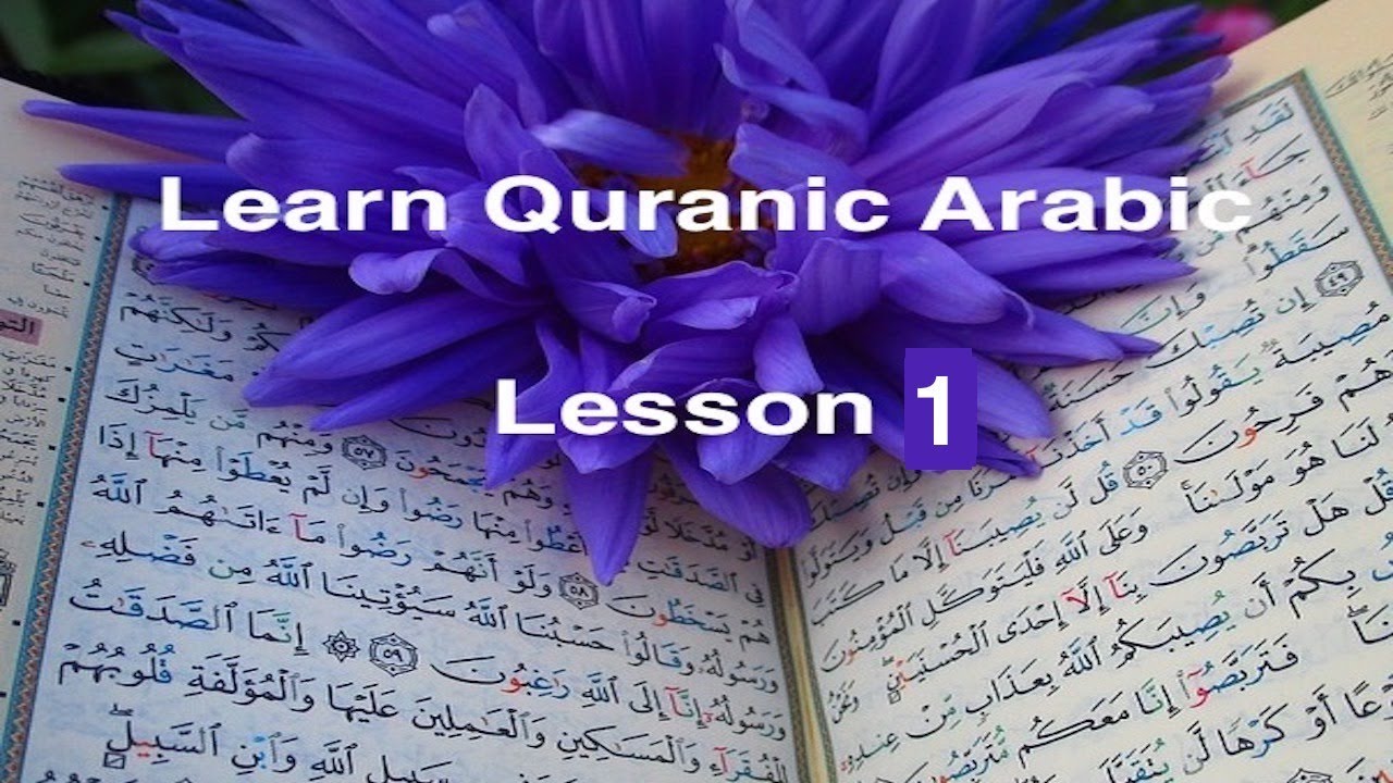 Learn Quranic Arabic - Lesson 1; Beginners To Advanced Level Quran ...