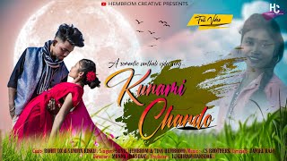 KUNAMI CHANDO FULL VIDEO|| SANTHALI ROMANTIC VIDEO 2022||SUNIL \u0026 TINA HEMBROM||HEMBROM CREATIVE