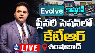 KTR LIVE: ఎవాల్వ్+ కాన్ఫరెన్స్ ప్లీనరీ సెషన్ |KTR In Plenary Session Of Evolve+ Conference | Mic TV