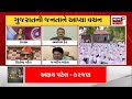 gujarat politics શું congress ને ફળશે વિકાસના વચનો election 2022 gujarati news news18 gujarati