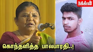 சிறுமிக்கு நடந்த கொடூரம்..! கொந்தளித்த பாலபாரதி | Balabharathi Speaks about 12 year old girl Issue