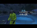 94 gta5 페리코섬에 숨겨진 무기 2개 페리코 피스톨 컴뱃 샷건 위치 방법