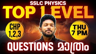 SSLC Physics | Chapter 1 , 2, 3 | Full Chapters | Exam Winner