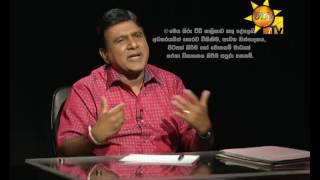 Hiru TV Salakuna EP44  Wijeyadasa Rajapakshe | 2016-06-06