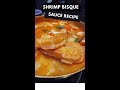 Bisque Sauce Recipe || shrimp bisque recipe