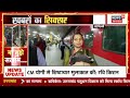 new delhi railway station stampede news 18 के कैमरे पर viral woman rpf constable ndls breaking