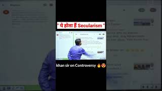 😎khan sir on secularism🔥💯 | khan sir about controversy🔥| khan sir real name| #shorts #youtubeshorts