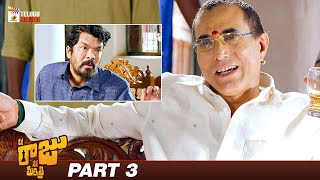 Nene Raju Nene Mantri Latest Telugu Movie 4K | Rana | Kajal Aggarwal | Catherine | Navdeep | Part 3