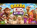 Bakra Eid Song | Eid ul Adha Muslim Kids Song | Choti Duniya