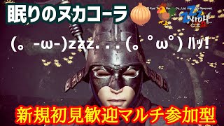 仁王２～コラッセイ配信！雑談～ライブ配信、皆様一緒！エンジョイな感じです！第471蟹！Thank You for comming＃初見歓迎＃マルチ参加型