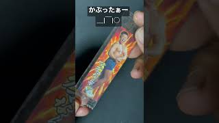 昼飯チャレンジ　なかやまきんに君チョコバー　マグマ ダブり #ビックリマン #バンダイ #開封