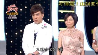 2016 12 25 超級紅人榜 3 潘俊男第19關地獄車輪戰 3 4 評分