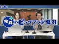 それもうガルーンでできます！ 月カンガルーン！2024年10月号