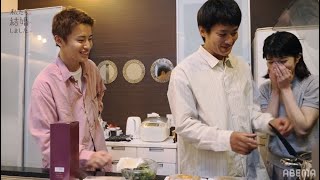 Japanese drama(こんなドラマが又観たい💖シリーズ)〜【私たち結婚しました】シリーズ❶-1】野村周平　さとうほなみ