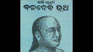 ଆମ ଓଡ଼ିଆ ଭାଷା 🥰🥰🥰#odia #odiastatus #viralvideo