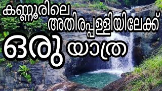 Ezharakund waterfalls | Trekking