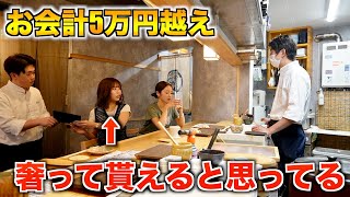 お金のない友達に今日は奢るよといって連れて行った高級寿司のお会計全額支払わせてみたww【破産】