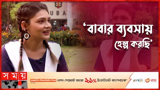 Can establish character in two minutes: quest Annesha Bangladeshi Actress | Somoy TV