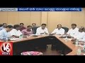 Ministers KTR And Indrakaran Holds Meeting With Cement Companies Over Double Bedroom Houses | V6