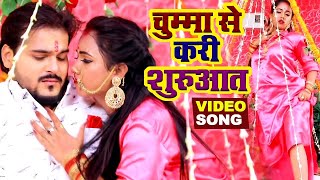 #Arvind Akela Kallu का ये गाना लड़के खूब सुन रहे है | #Trishakar Madhu | चुम्मा से करी शुरुआत