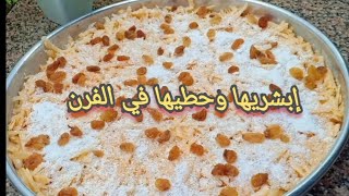 البطاطا لاتشويها ولا تسلقيها قشريها ودلعيها#نص رغيف