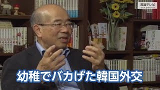 【右向け右】第270回 - 重村智計・東京通信大学教授 × 花田紀凱（プレビュー版）