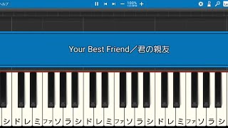 【ドレミ付き】UNDERTALE Your Best Friend/君の親友 耳コピ ピアノアレンジ 【Synthesia】